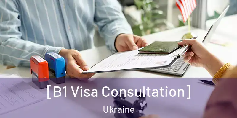  [B1 Visa Consultation] Ukraine